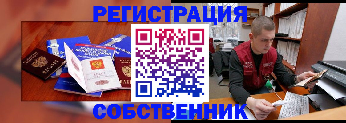 форма 3 в Тосно