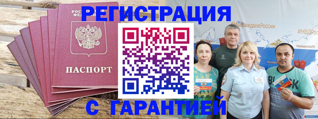 регистрация для школы в Тосно